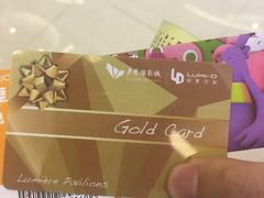 -卢米埃IMAX影城(温州万象城激光店)