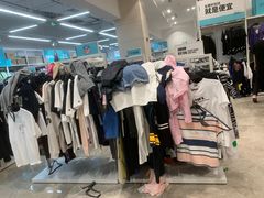 -BIGOFFS 超级折扣(仁恒伊势丹店)