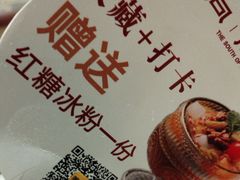 -向川南·水煮鱼·川菜(和平里店)