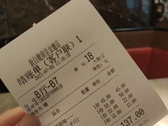 -新白鹿餐厅(金鹰新街口店)