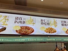 -紫光园(创始店)