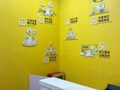 用餐区-2颗鸡蛋煎饼(北京路天河城店)