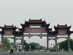 -天目湖山水园
