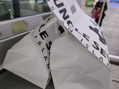 -七叔是岛民(大学城gogo新天地店)