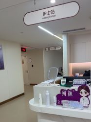 -杭州海亮医院 · 禾芸嘉医美中心