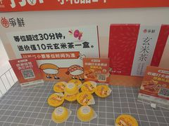 -争鲜回转寿司(朝北大悦城店)