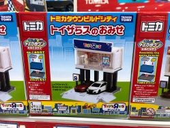 -玩具反斗城(万象汇店)