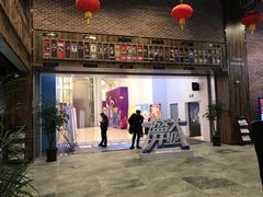 -幸福蓝海影城(上海闵行日月光中心杜比全景声店)