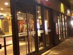 门面-麦当劳(海岸城店)