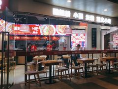 -魔都三兄弟酸辣粉·蘸卤炸串(虹桥万科店)