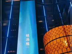 -桂满陇天书(南京德基旗舰店)