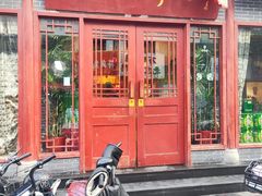 -田野酒店(半截阁街店)