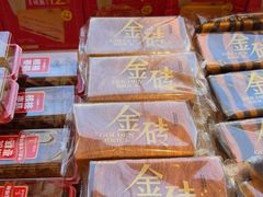 -味多美蛋糕(梨园店)