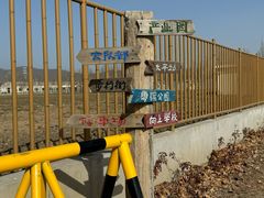 -辛庄国际文化艺术区