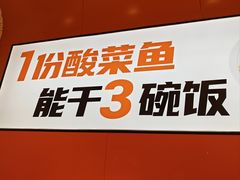 -鱼你在一起(新森兰花园城店)
