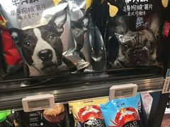 -盒马鲜生(杭州运河上街店)