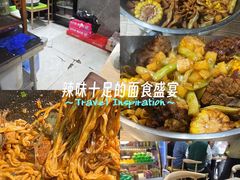 -内蒙焖面大盆骨餐馆(山大路店)