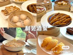 -利苑酒家(合景国际金融广场店)