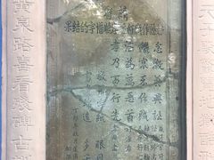 -丰都鬼城名山景区