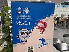 -世纪星滑冰俱乐部(万象城店)