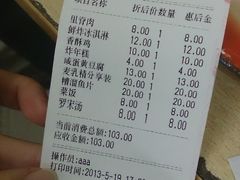 -做了不起的80后