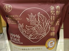 -盒马鲜生(莱蒙都会店)