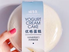 优格蛋糕-味多美蛋糕(三元桥店)