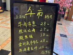 -真剑日本料理·铁板烧(贵州路店)