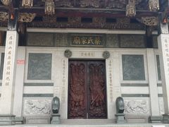 -晋江五店市传统文化旅游区