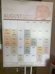 -宝媛会月子中心(越秀店)