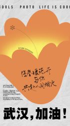 -果石摄影(汉街skp店)