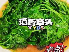 -蘭心餐厅(进贤路店)