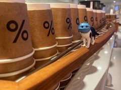 -% Arabica阿拉比卡咖啡(武汉天地店)