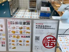 -虎头局·渣打饼行(五一新干线店)