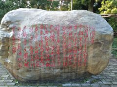 -韶山毛泽东同志故居