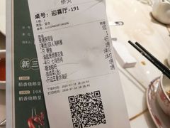 -稻香酒家·35年老字号(侨光店)