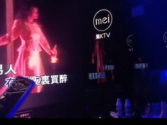 -魅KTV·AI辅唱(人民广场旗舰店)