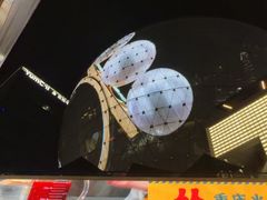 -美罗城