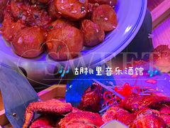 -胡桃里音乐酒馆(白云五号T5 MALL店)