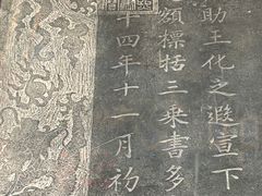 -西安市广仁寺