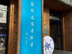 -三联韬奋书店(三里屯店)
