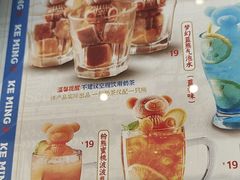 -克茗冰室(光明N次方公园店)