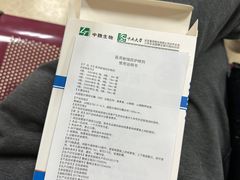 -上海交通大学医学院附属瑞金医院(总院)
