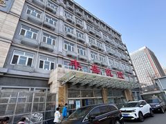 -北京市丰盛中医骨伤专科医院