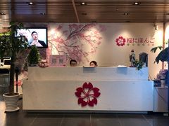 -樱花国际日语(徐家汇中心)