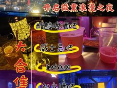 -广州柏悦酒店·悦吧·顶楼露天酒吧