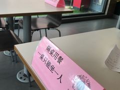 -麦当劳(新新大道岗丰店)