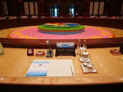 -北京雁栖湖国际会展中心