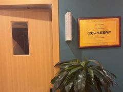 -Together·泰式按摩精油SPA(天山店)