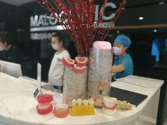 -马泷齿科·皓康门诊(尚都SOHO店)